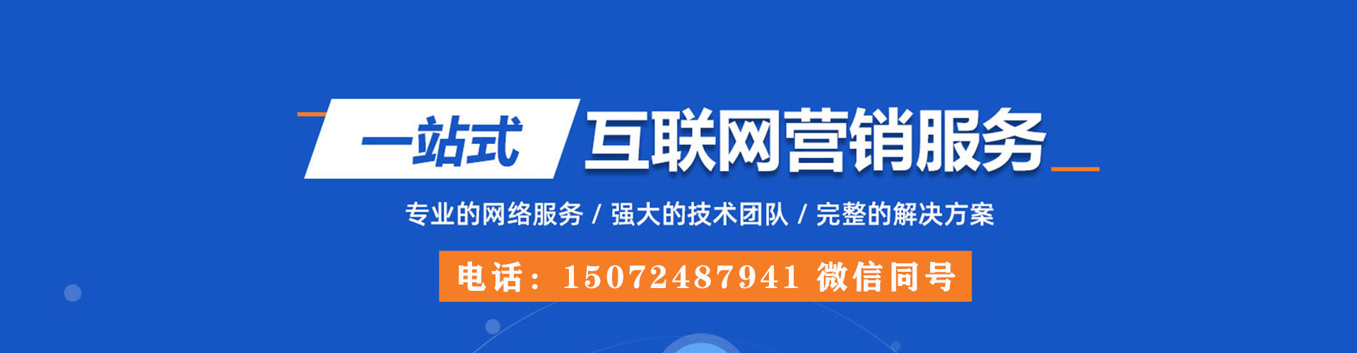 丁青百度sem