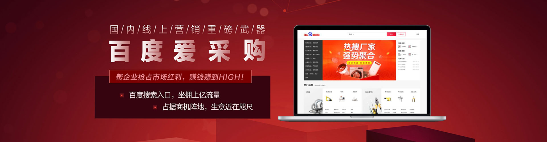 丁青百度推广运营
