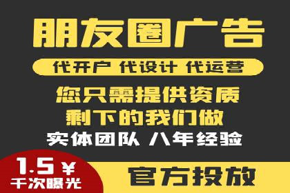 百度推广开户全攻略：从零开始打造高效账户